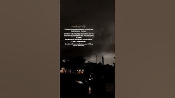 القارئ هيثم الدخين #هيثم_دخين #اكسبلور #قرآن #قطر #لايك #تلاوات_خاشعة #حالات_واتس #اكسبلور #قرآن