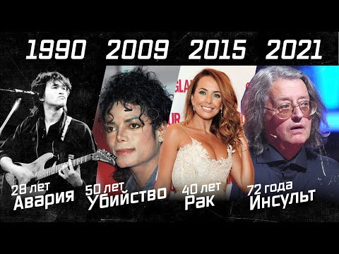 Видео: Топ-зарабатывание мертвых знаменитостей 2015 года