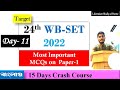 Day-11 || WB SET 2022 Paper 1|| Most important MCQs Crash Course