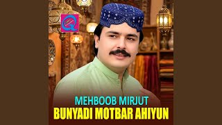 Bunyadi Motbar Ahiyun