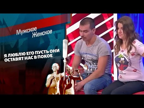 Дочкино несчастье мужское