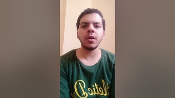 ما تيسر من سورة الإسراء بصوت القارئ الشيخ ابراهيم جمال