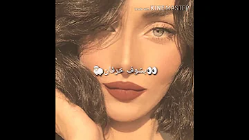مين جدع 