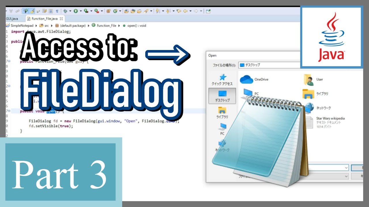  New How to Make Notepad in Java (3/8) - Access to File Dialog