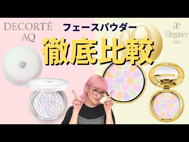 徹底比較 期待の新製品aqオーラリフレクターと不動の人気エレガンスプードルを比べてみた Youtube 徹底比較 期待の新製品aqオーラリフレクターと不動の人気エレガンスプードルを比べてみた Youtube