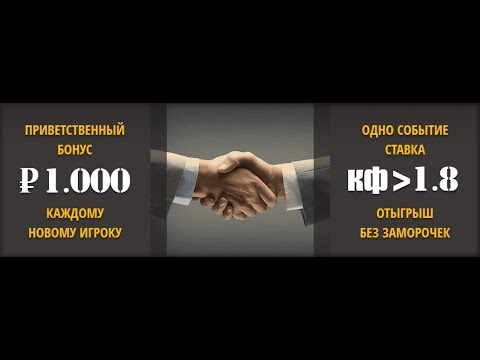 скачать старый леонбетс скачать старый леонбетс