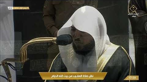 مغربية شجية من سورة الحاقة | الخميس 9 جمادى الأول 1442هـ| للشيخ د. ماهر المعيقلي