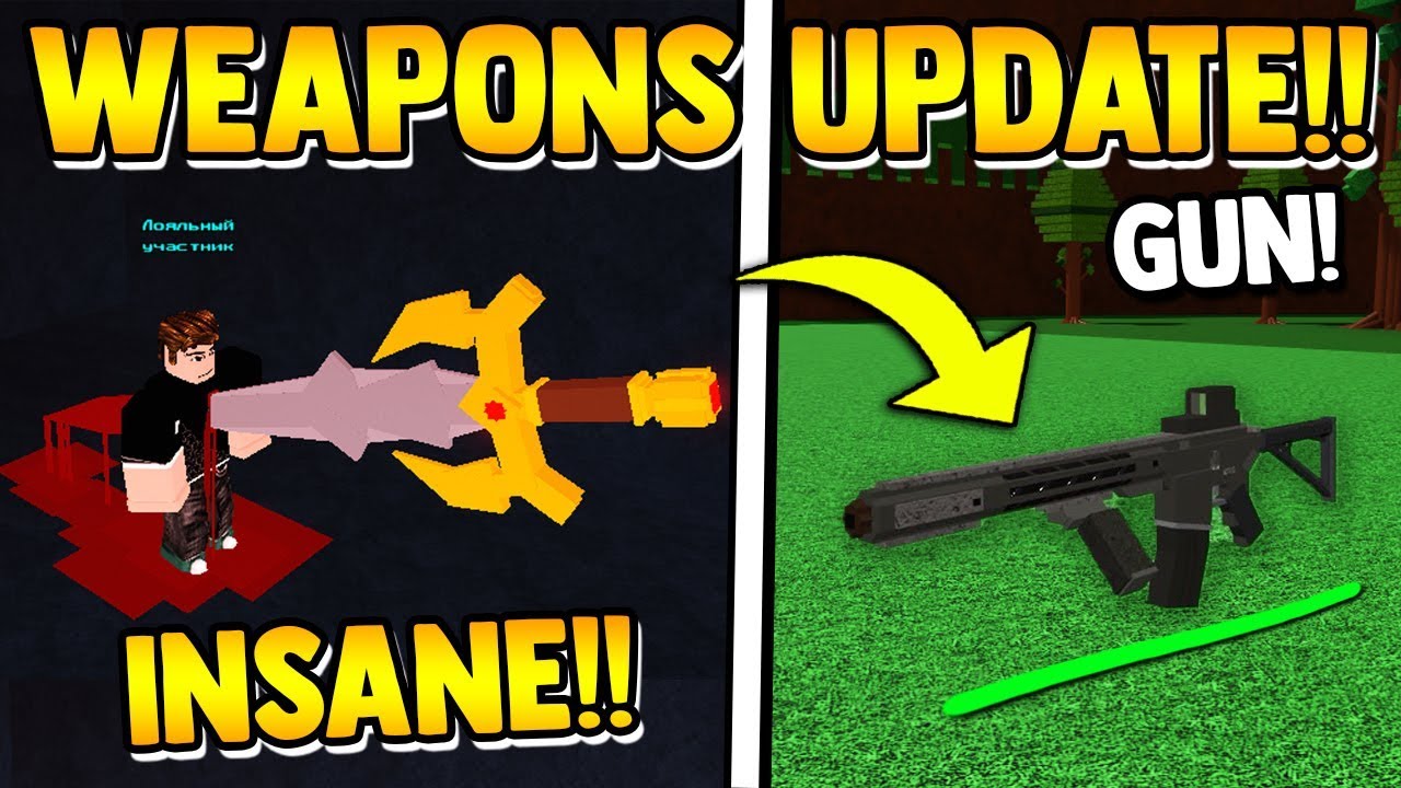 *NEW* WEAPONS & GUNS!!💥 (Update) | Build a boat for ...