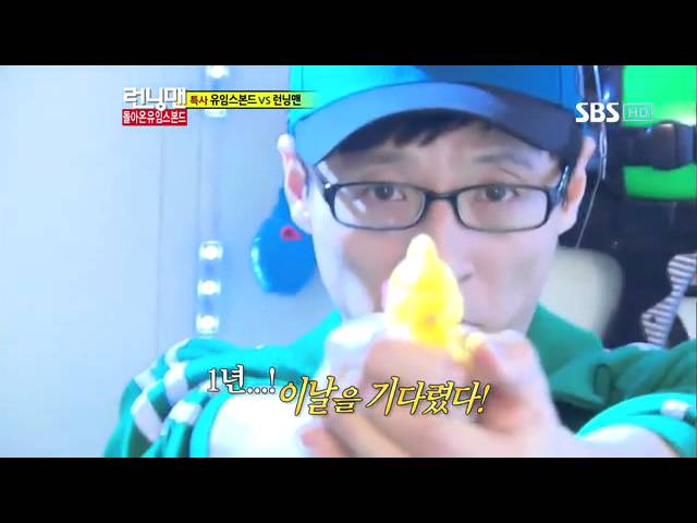 Running Man Ep.91 Replay No.9,Uims Bond Is Back - Youtube