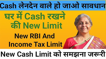 Cash Limit Income Tax, GST, ED  || Cash लेनदेन वाले सावधान || New Cash Limit को समझना जरूरी