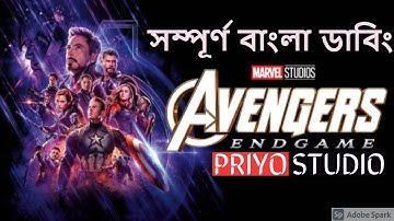 Avengers endgame explained in bangla| অ্যাভেঞ্জার্স এন্ডগেম |Marvel Superhero Movie|Avengers endgame