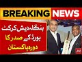 Bangladesh Cricket Leadership Visits Pakistan For ICC Discussions | Breaking News
