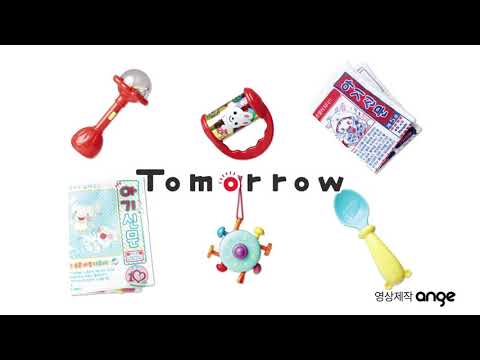 [투모로우 베이비] 우는 아기를 뚝 그치게 만드는 기적의 사운드 장난감 추천 ㅣ tomorrow