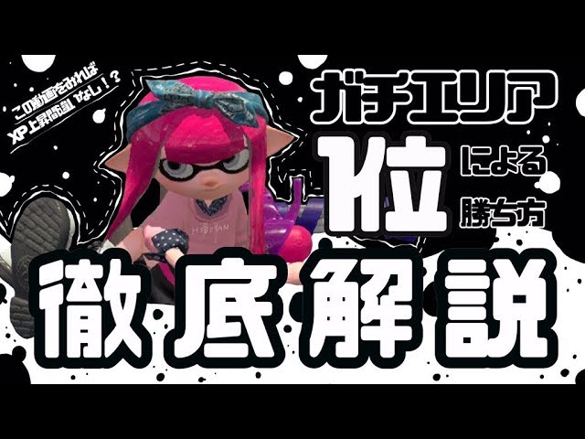 秀吉 スプラトゥーン