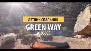 Спальный мешок-кокон GreenWay