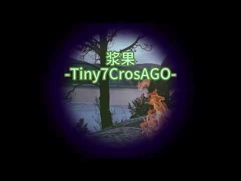 浆果-Tiny7CrosAGO-