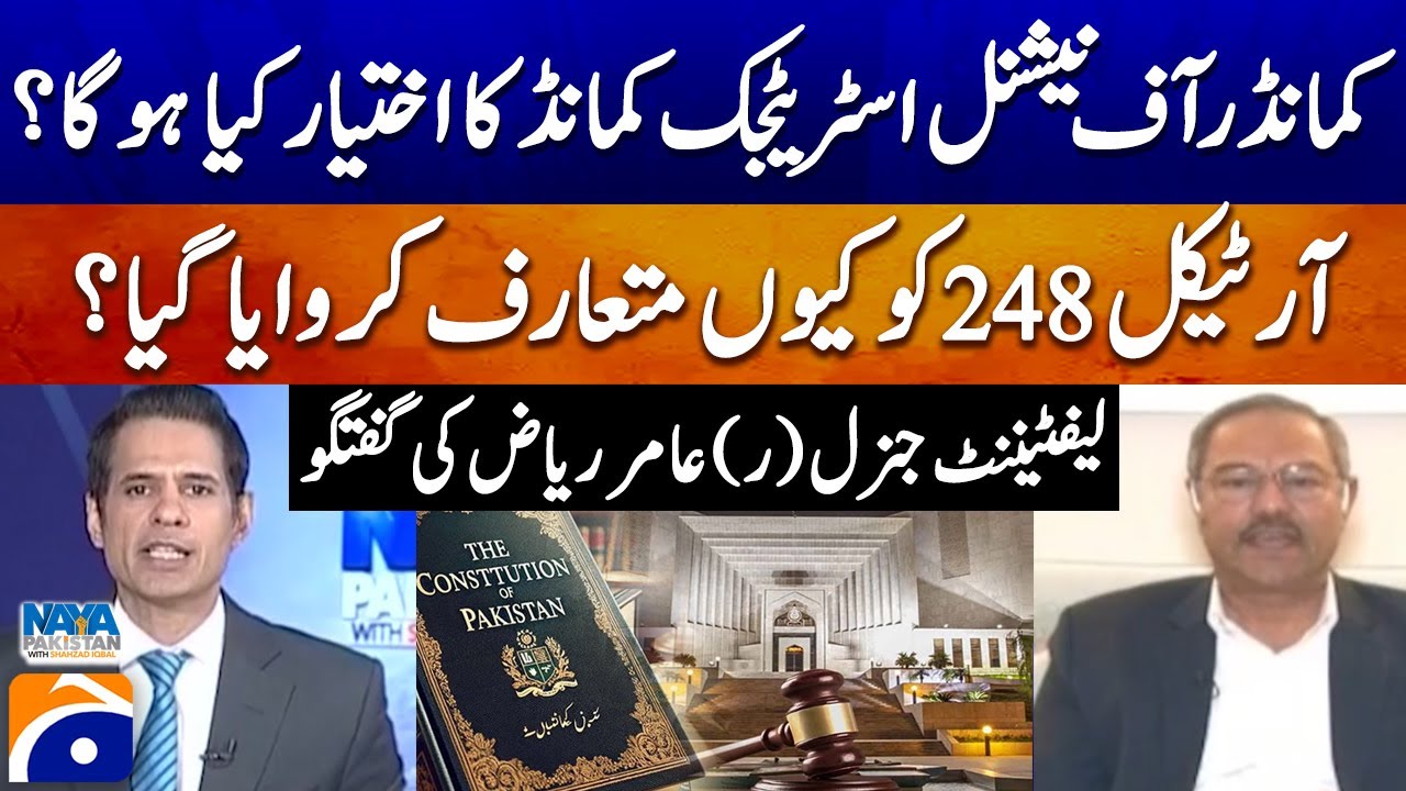 What authority will the Commander of the National Strategic Command ...