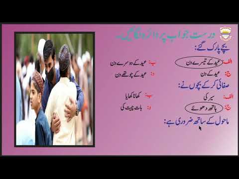   7 صحت و صفائی     1