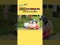みんなは見つけられるかな？ #ai #shorts #クイズゲーム #ミニゲーム