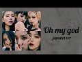 oh my god ~japanesver~【訂正版】