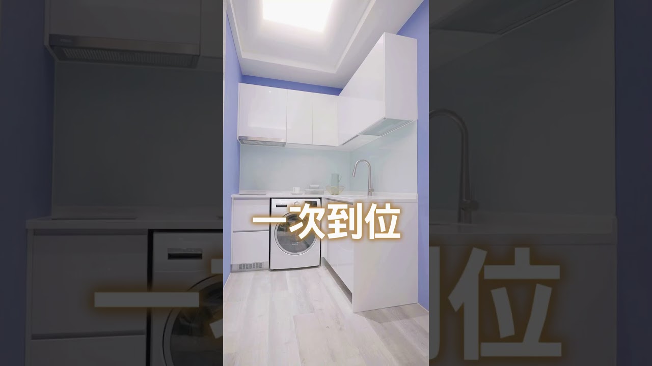 《親家中央公園》不得錯過的６大重點！#shorts