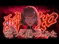 酔いどれ知らず / 歌って踊ってみた！【ロート製薬公式VTuber 根羽清ココロ】 #Shorts