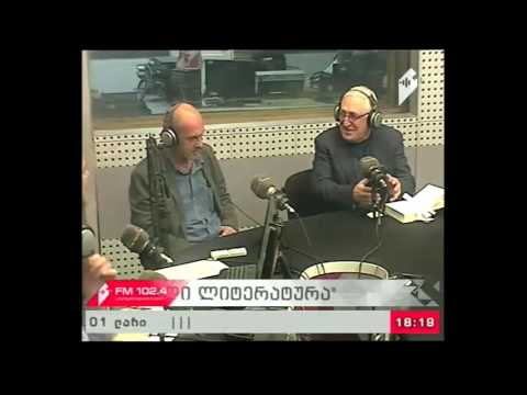 \"თავისუფალი ლიტერატურა\" 07.04.17 ბოლო პერიოდის გამოცემები