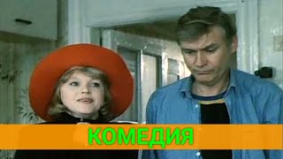 Приключения Американского Жениха (Комедия) | Постсоветские Фильмы