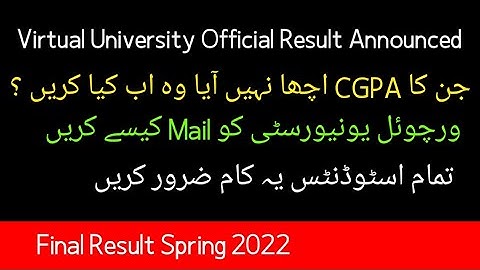 Virtual university official Result announced spring 2022| How to mail Virtual university
