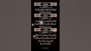 سورة الاخلاص و الفلق و الناس       كرومات سوداء القرآن