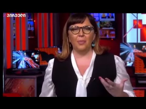 აი, არ შემიძლია ამაზე რეაქცია რომ არ მივცე რა - ინგა გრიგოლია