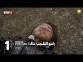 مسلسل السلطان محمد الفاتح الحلقه 79 إعلان 1 الرسمي مترجم للعربيه