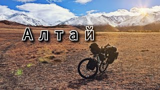 Алтай.   трейлер к будущему сериалу