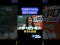 『本当にすごいな』挑戦する気持ち【密着】「虎の威を借りるな、虎に売れ。」令和の虎社長から契約を勝ち取るまでの記録#cbts#市村#3