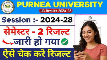 Purnea University UG 2nd Semester Result 2025 | ऐसे देखें अपना रिजल्ट | Purnea University Results