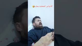 الاعراس المخملية في حلب ?