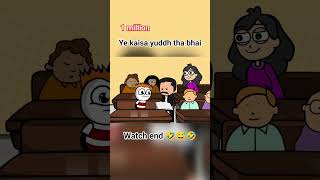 When The Teacher Says "Explain The Battle of Panipat" 🤣l@rockymarwadi