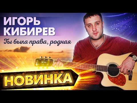 КЛАССНАЯ ПЕСНЯ! СЛУШАЕМ КАЙФУЕМ!