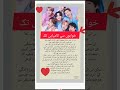 BTS ki Sachi story 💞💞😍🥰🥰🥰❤️❤️❤️😢😢#bts #btsarmy #btsshorts