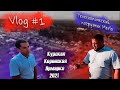 ОБЗОР. Курская коренская ярмарка 2021. Артём. АгроАрсенал. Телескопический погрузчик Merlo