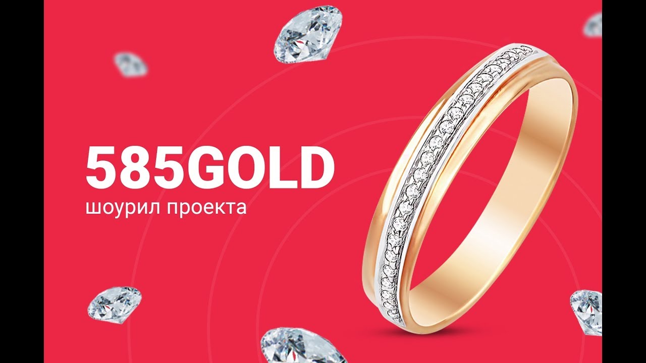 585 Золотой Магазины Тверь
