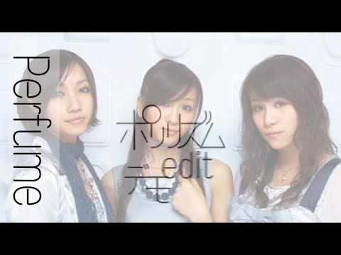 Perfume ポリリズム デモedit Polyrhythm Demo Edit 歌詞付き