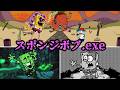 【FNF】スポンジボブが海の神となる都市伝説MODが完全に.exe系な件について【ゆっくり実況】#FNF #FridayNightFunkin #フライデーナイトファンキン #bikinihorror