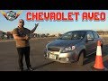 شيفورليه افيو  chevrolet aveo‬‏