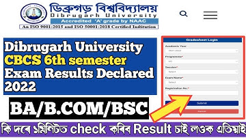Dibrugarh University 6th semester CBCS Result declared 2022|6th semester BA/B COM/BSC Result declar