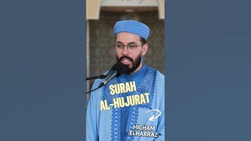 لا ترفعوا أصواتكم فوق صوت النبيء #سورة_الحجرات