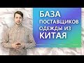 Видео 4