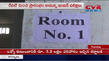 Arrangements Set For Intermediate Exams | Board of Intermediate | c