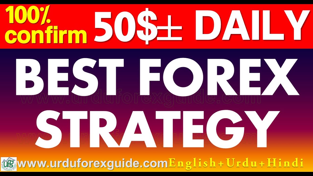 Forex trading in Pakistan and a list of the best brokers in Urdu in | Mr Forex PK