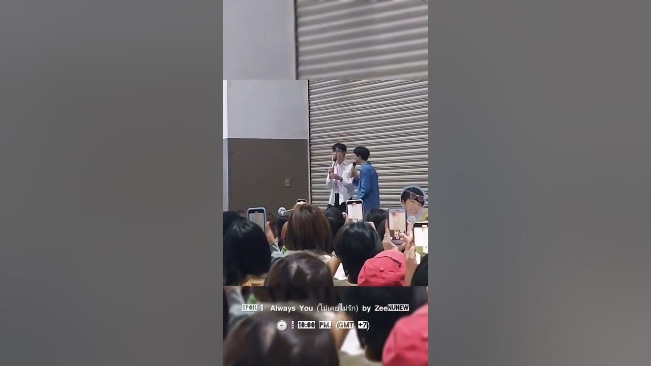 Spoil : Always you (ไม่เคยไม่รัก - Zeepruk) By ZeeNunew 06.05.65